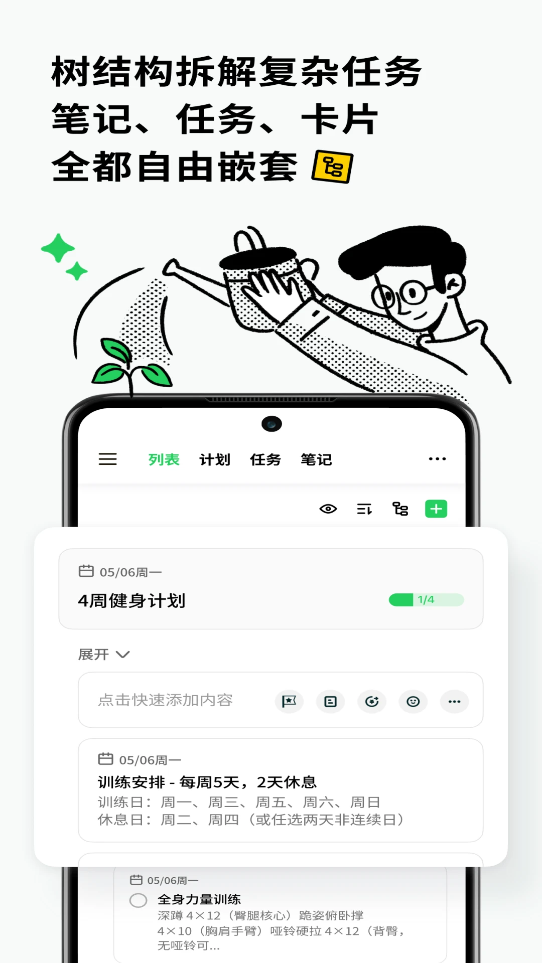 Elisi(����˿)8.65.0901 2026�ճ̹滮���߽�ͼ3