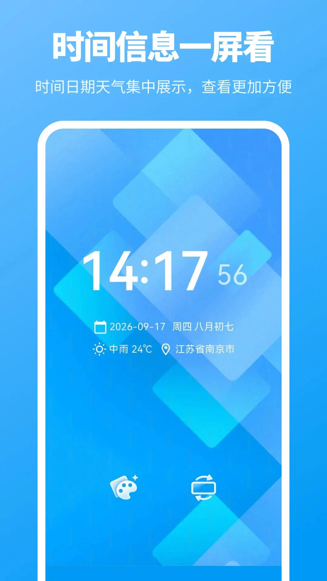 ���㱨ʱ3.8.388 ������ʱ���ֽ�ͼ1