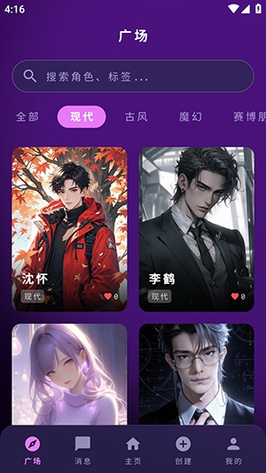 Yis������������1.0.13 2026��׿���ܼҾ�APP��ͼ0