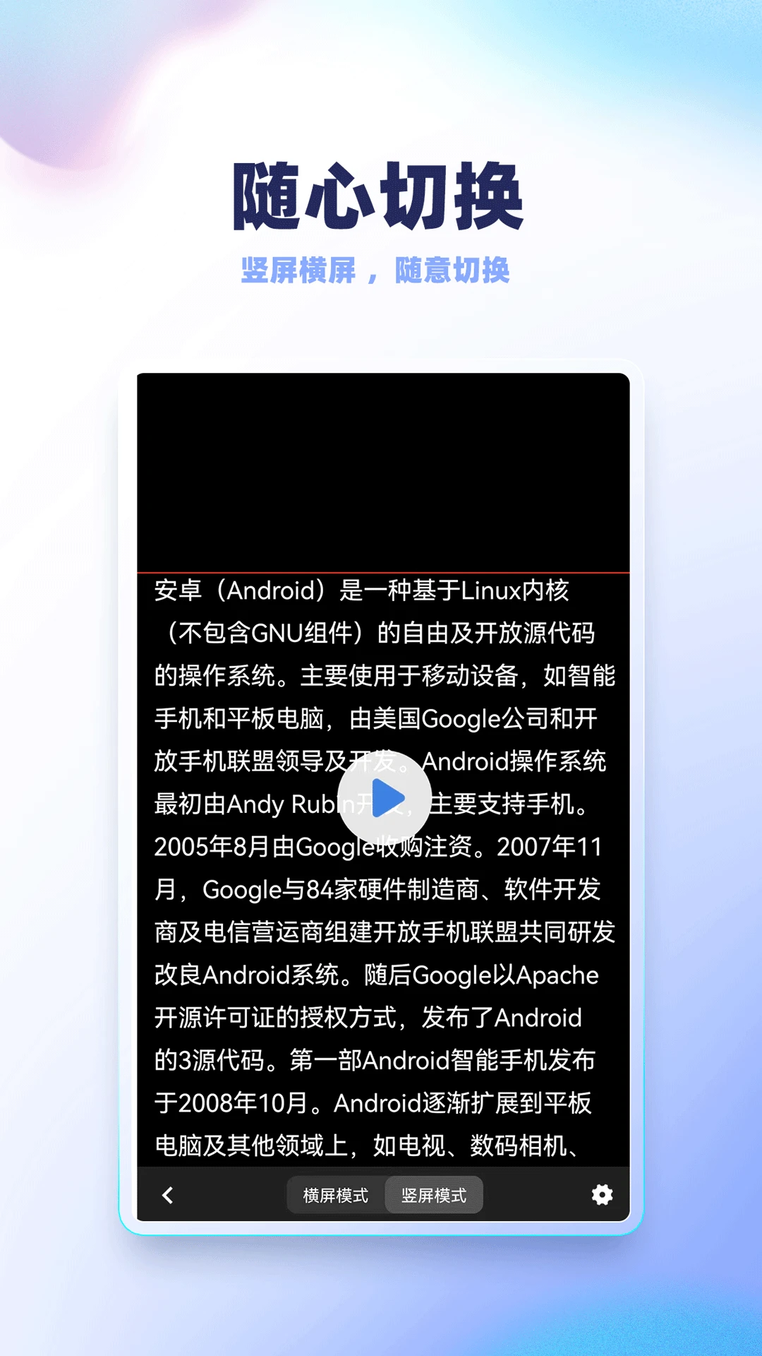 ¼�������2.5.0 �ֻ���Ƶ�������ֽ�ͼ0