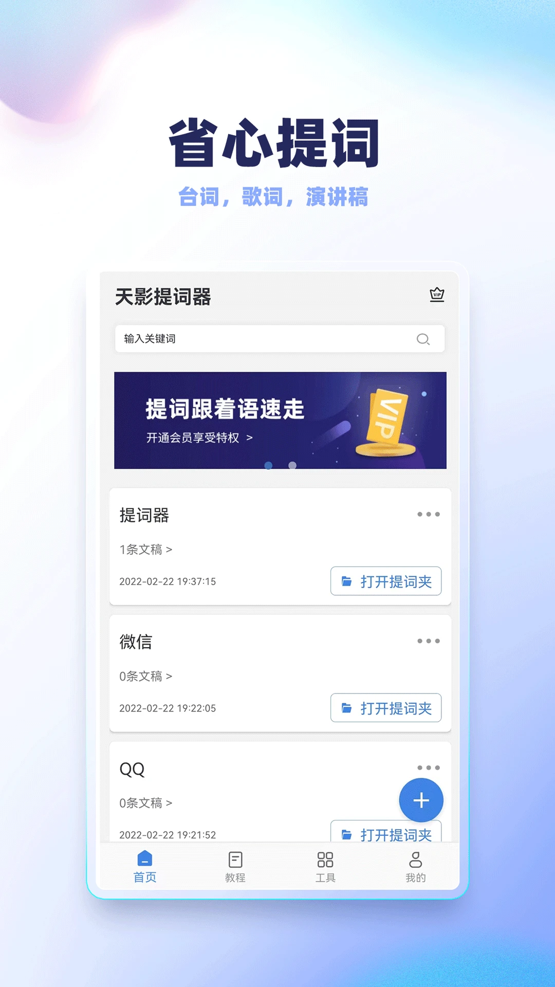 ¼�������2.5.0 �ֻ���Ƶ�������ֽ�ͼ3