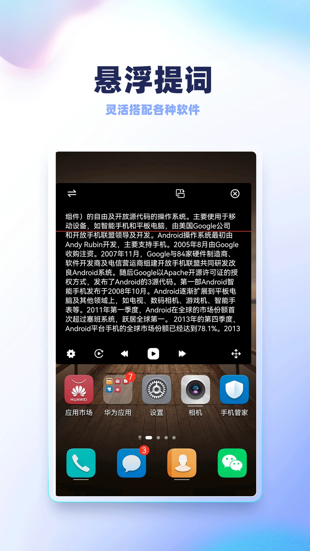 ¼�������2.5.0 �ֻ���Ƶ�������ֽ�ͼ1