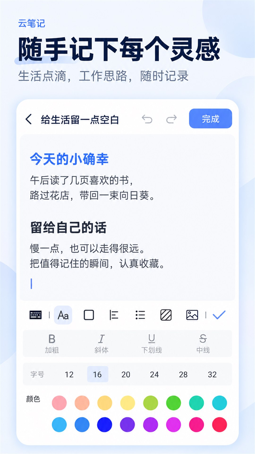 �Ʊʼ�1.4.2 �ƶ�ͬ���ʼǽ�ͼ2