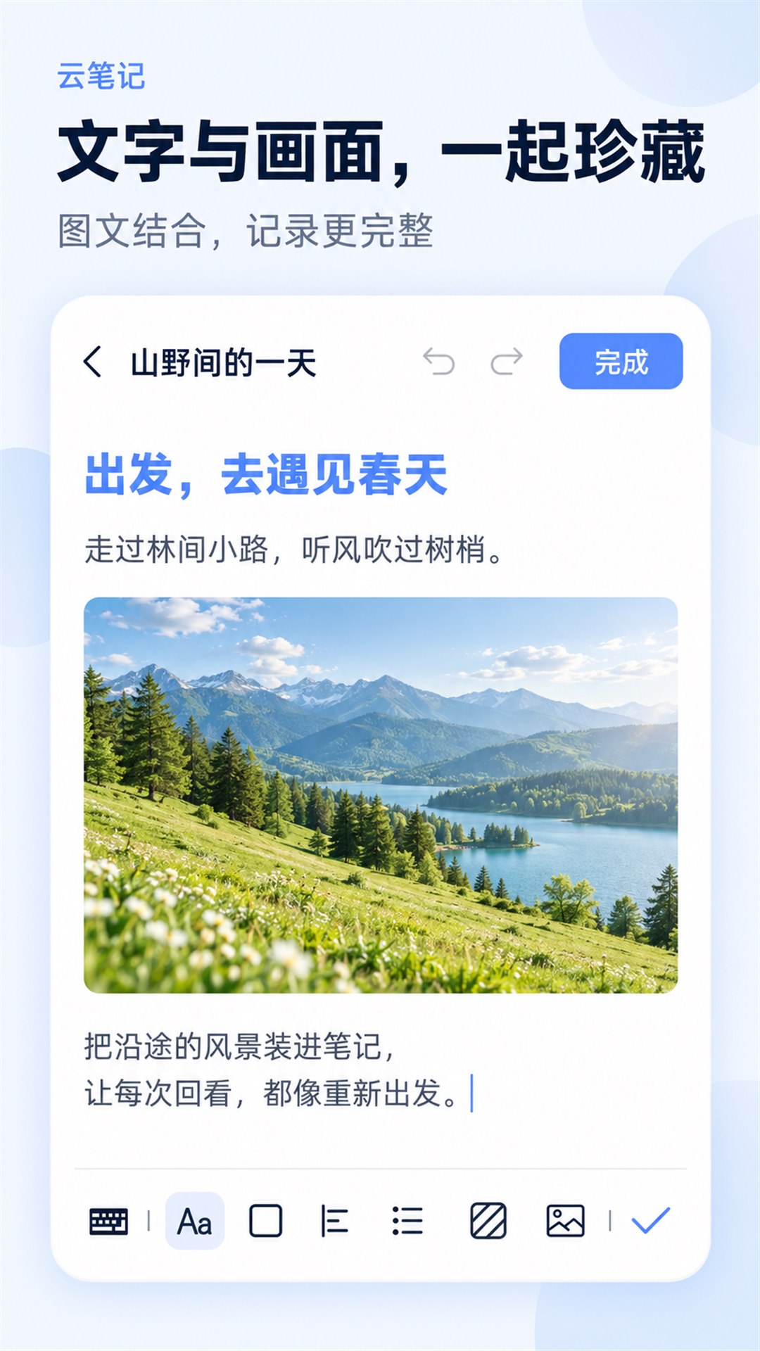 �Ʊʼ�1.4.2 �ƶ�ͬ���ʼǽ�ͼ3