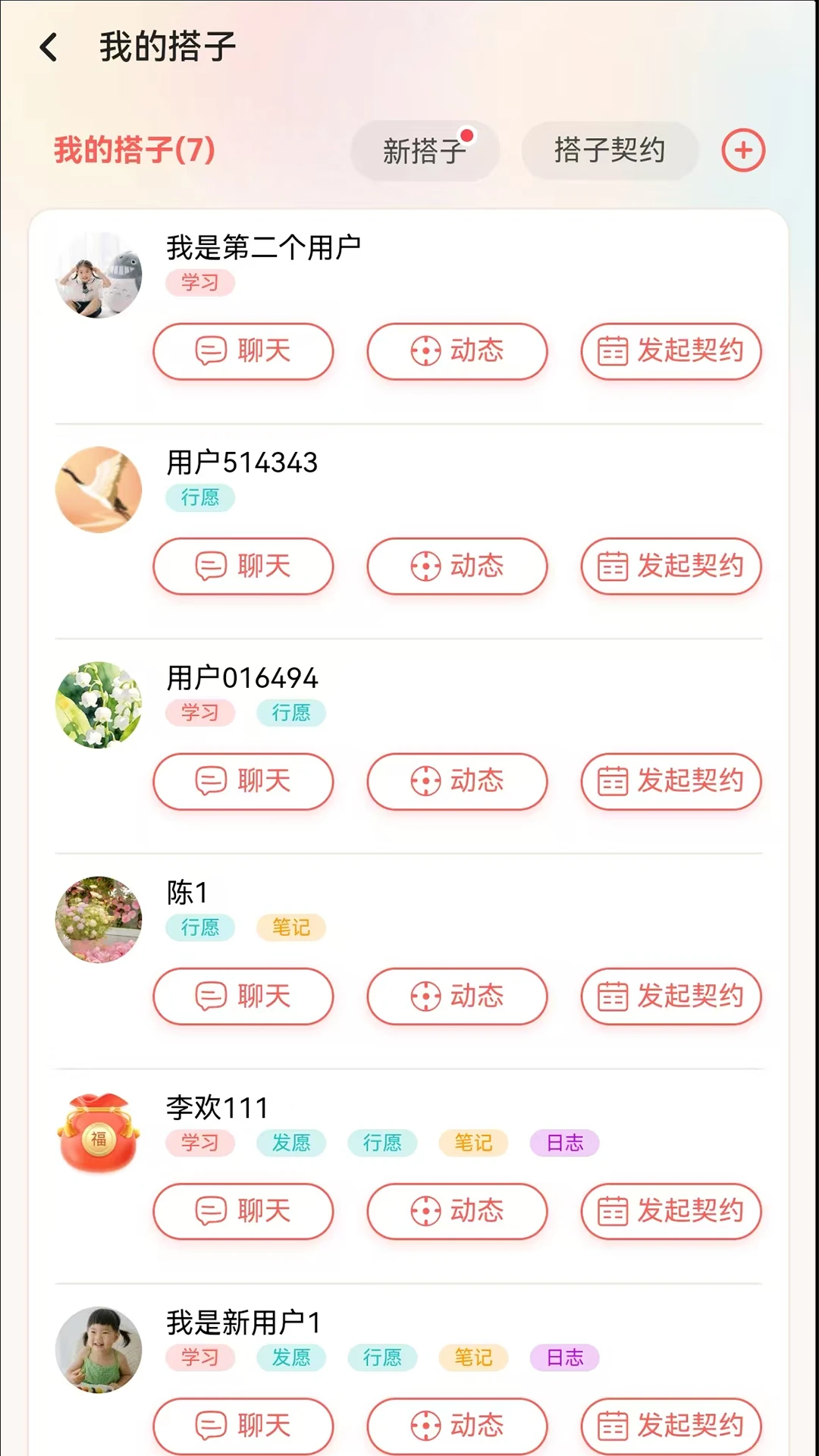 ������1.3.31 2026�������ְ��ͼ0