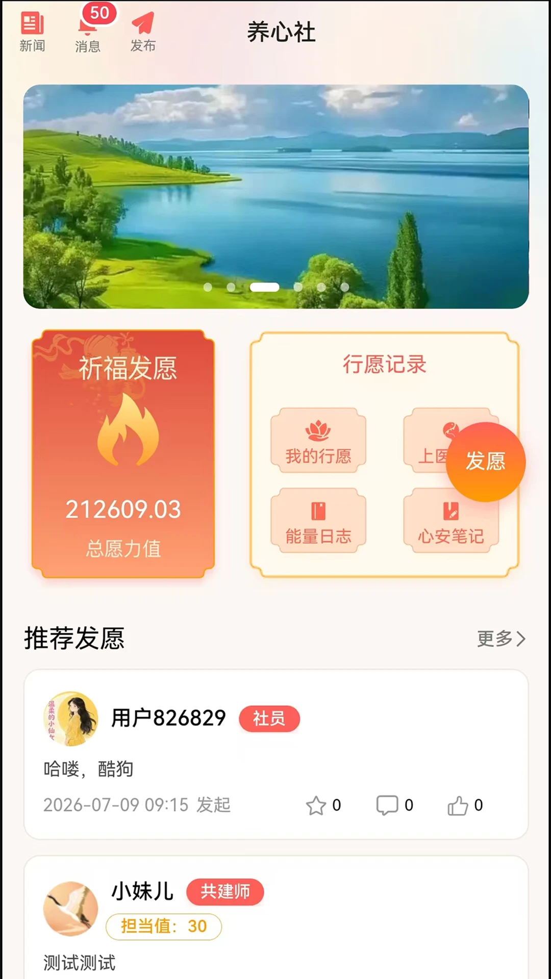 ������1.3.31 2026�������ְ��ͼ2