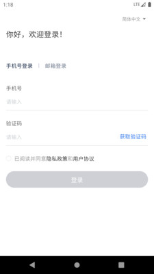 Patient Link���߹���1.6.0 2026ҽ��ͬ��������ͼ4