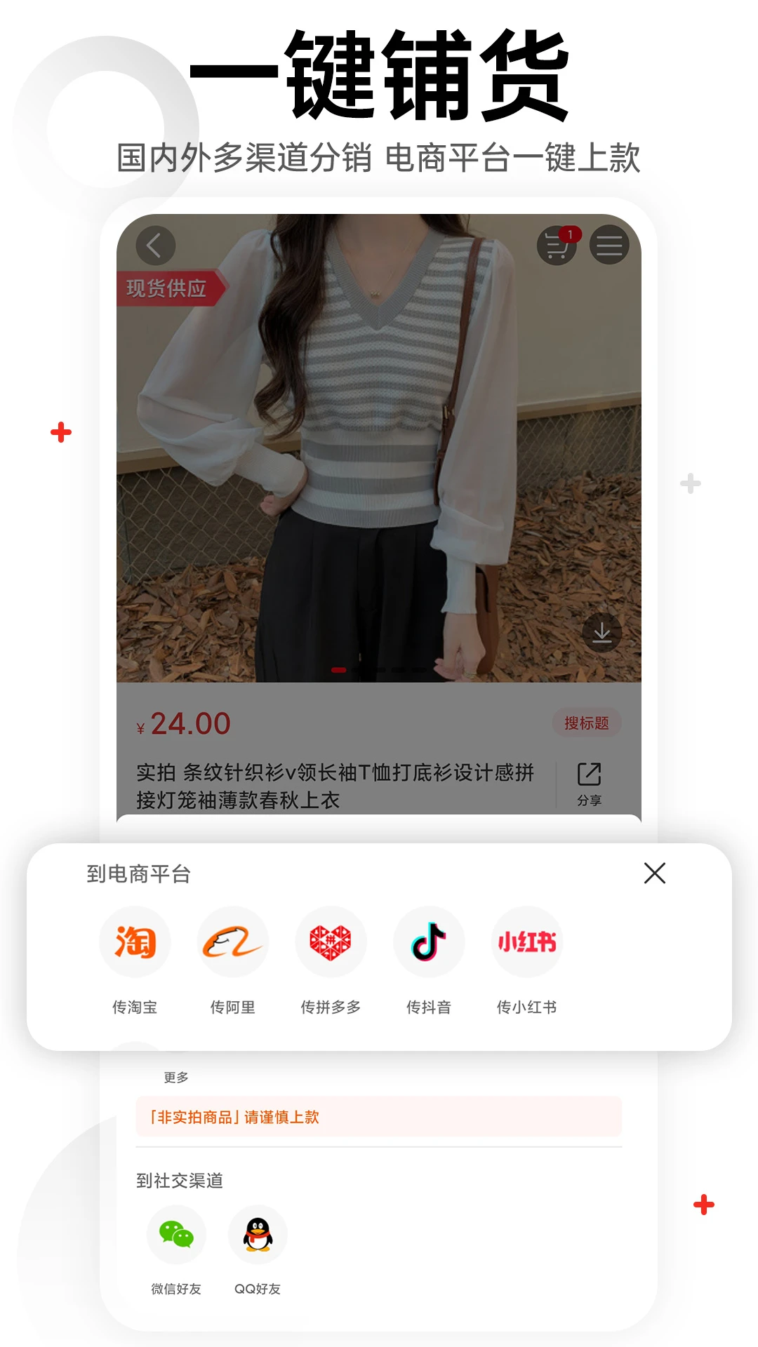 17��Դ6.6.62 2026 ��װ����app��ͼ2