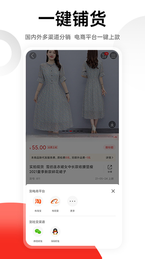 17��Դ6.6.62 2026 ��װ����app��ͼ4