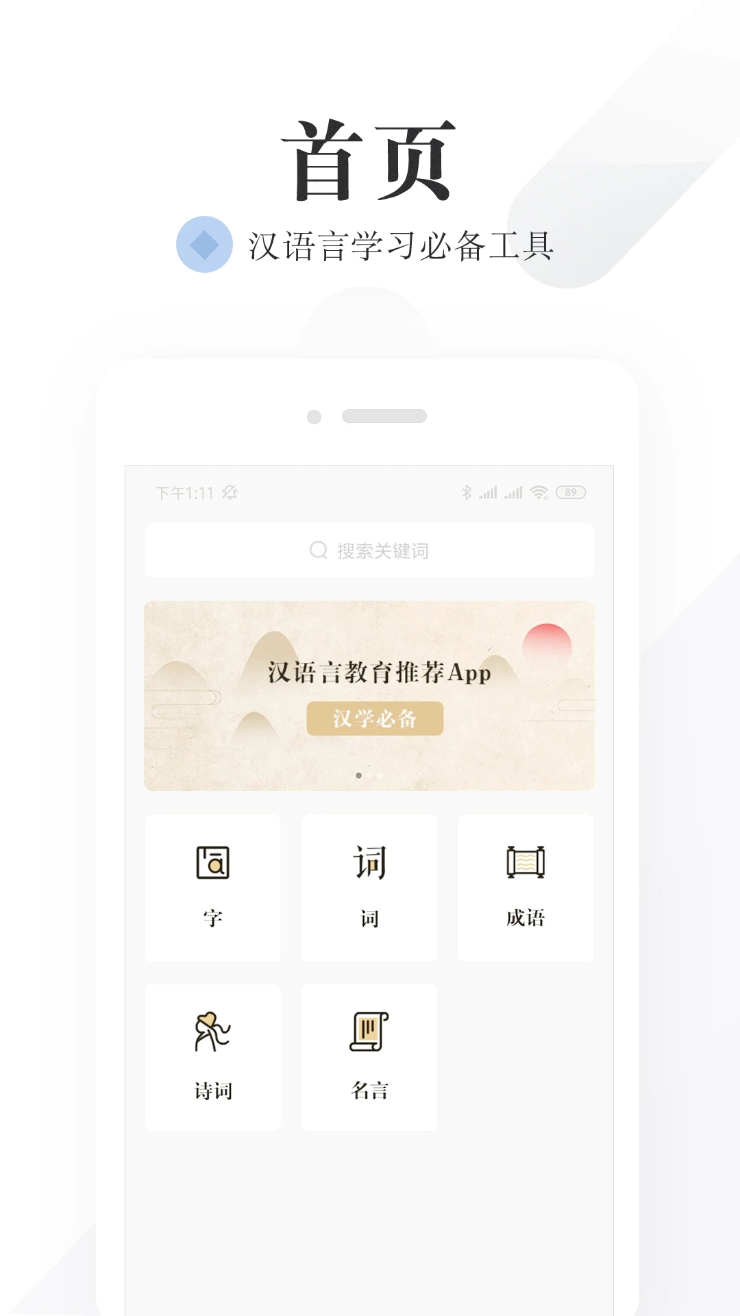 ���Ĵʵ�6.2.9 2026�������߲�ʰ��ͼ0