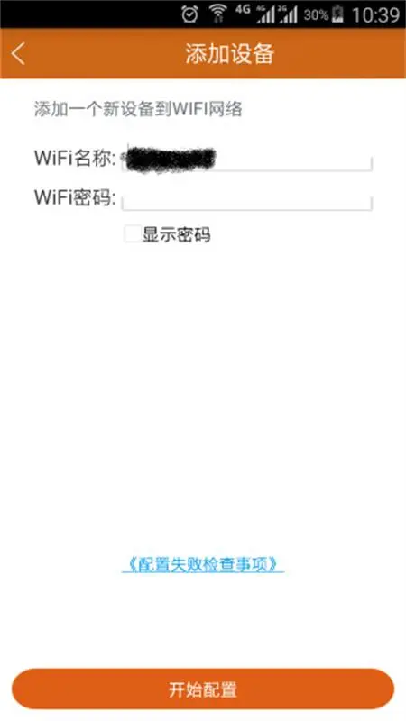 Զ�̲�ů1.23 �����¿ذ��ͼ3