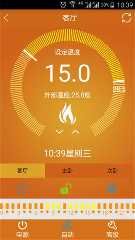 Զ�̲�ů1.23 �����¿ذ��ͼ1
