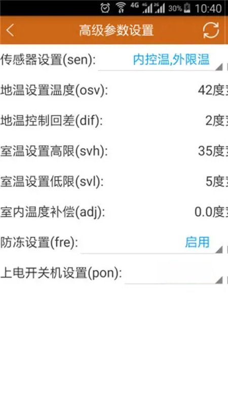 Զ�̲�ů1.23 �����¿ذ��ͼ4
