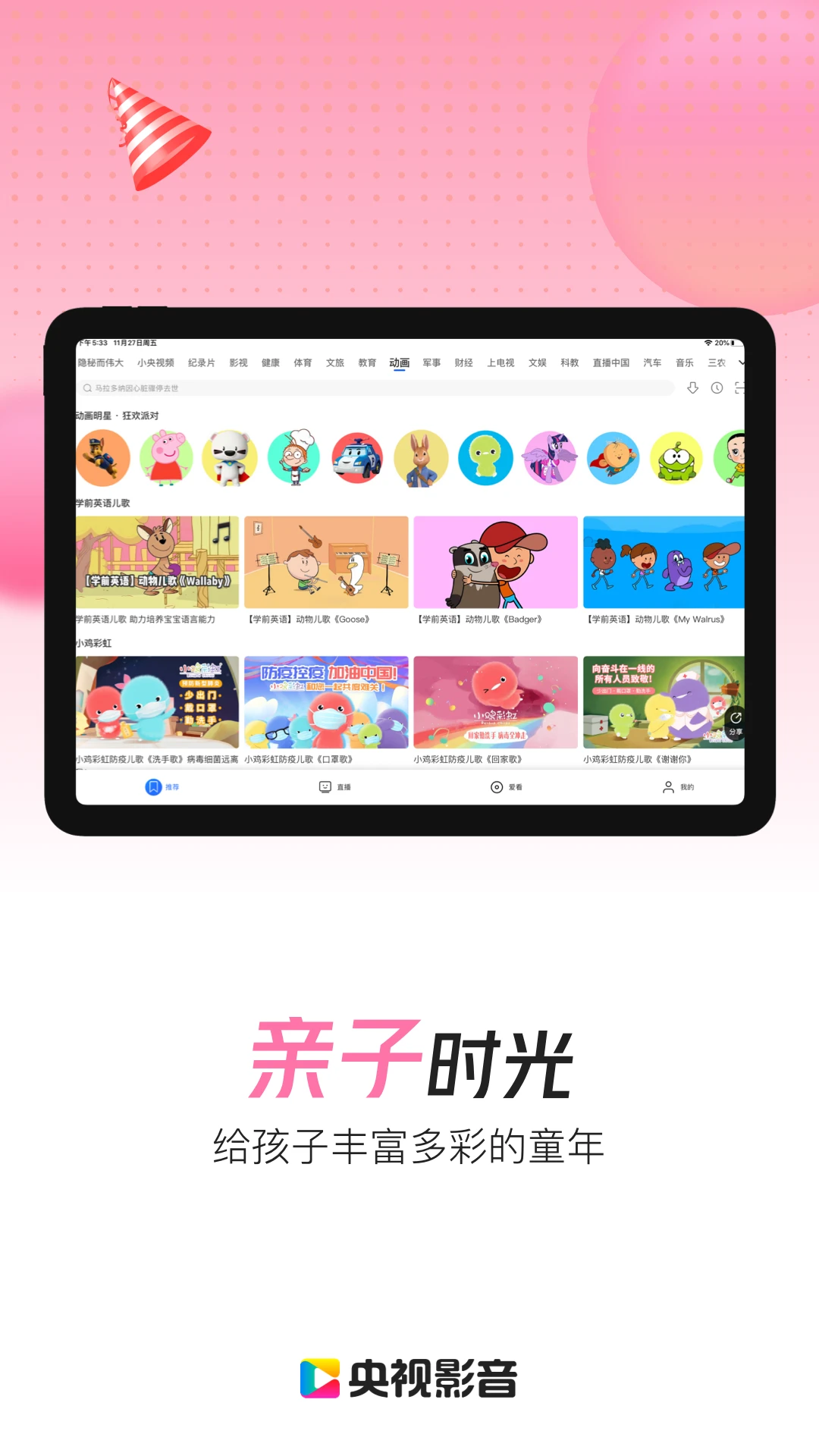 ����Ӱ��HD7.9.27 2026 �������ֱ����ͼ0