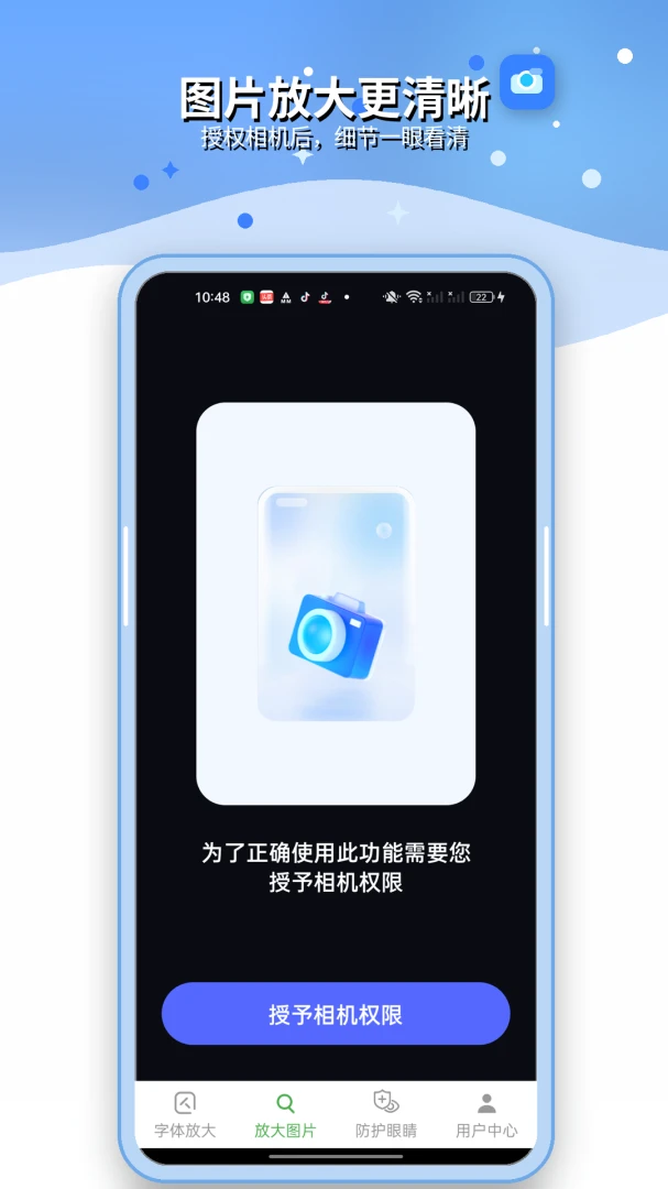 �������Ŵ�1.6.8 2026��׿������ڹ��߽�ͼ4