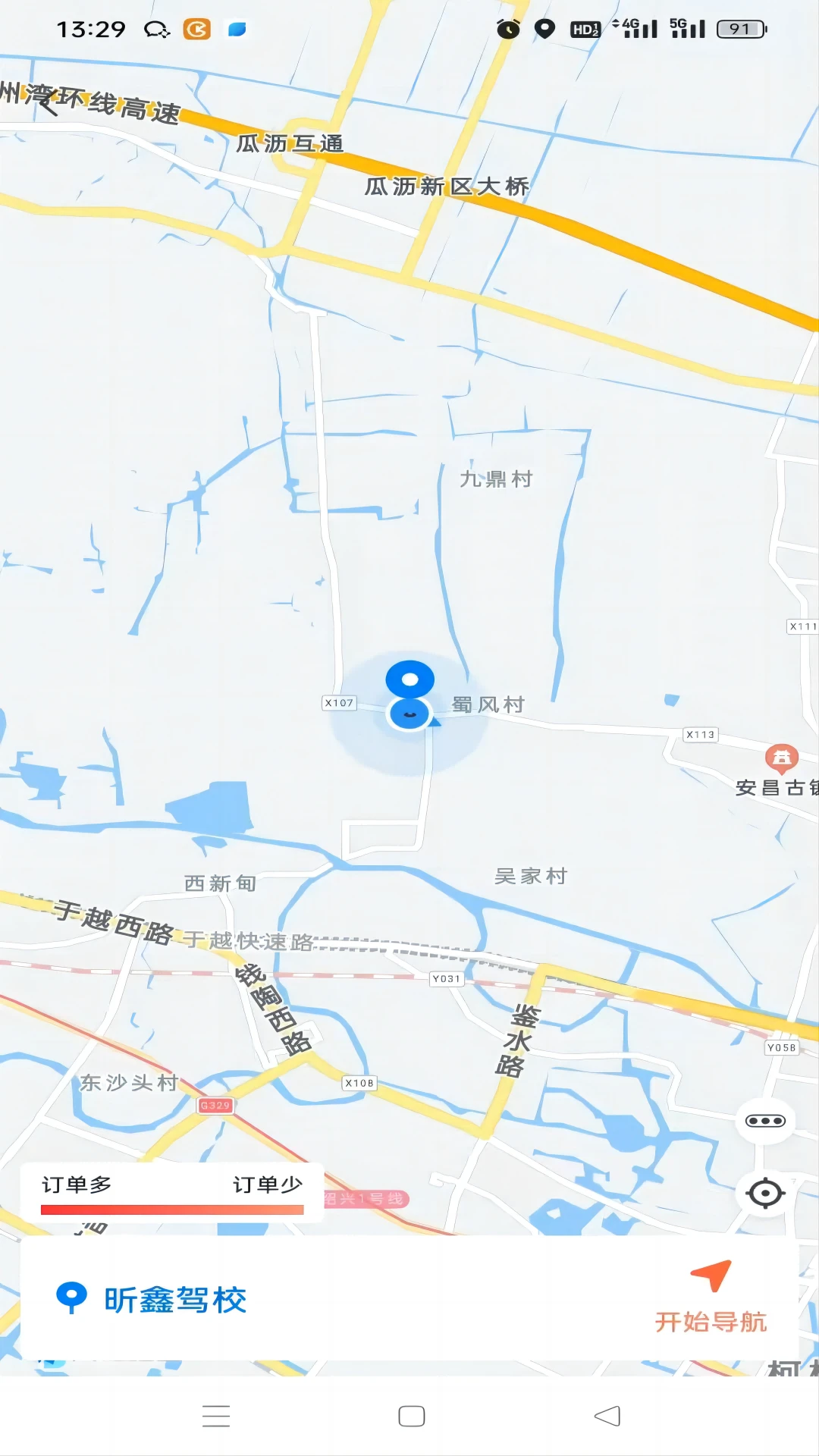 �ճ�Լ��˾����1.7.5 2026��Լ���ӵ����ͼ1