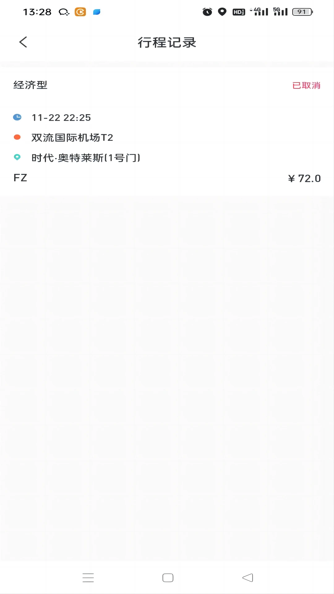 �ճ�Լ��˾����1.7.5 2026��Լ���ӵ����ͼ4