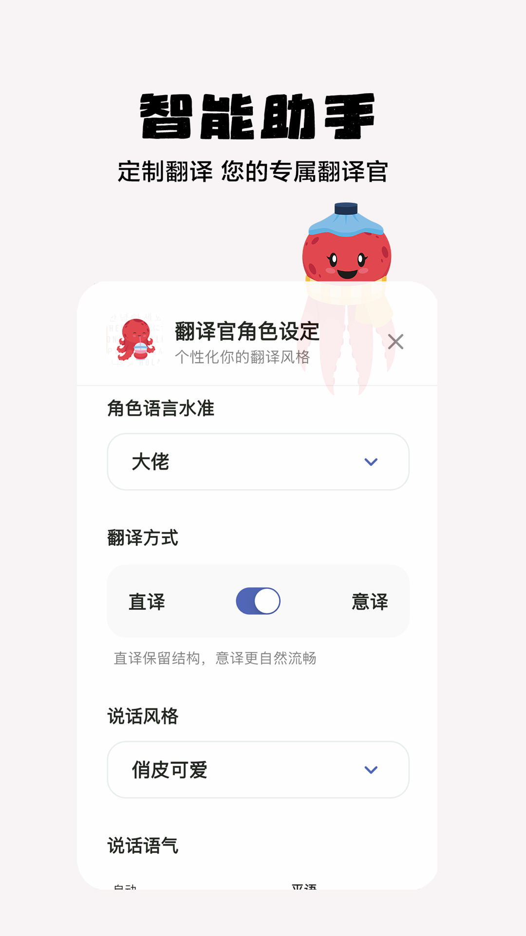 ���㷭���1.10.7 2026��׿���ﻥ����ͼ3