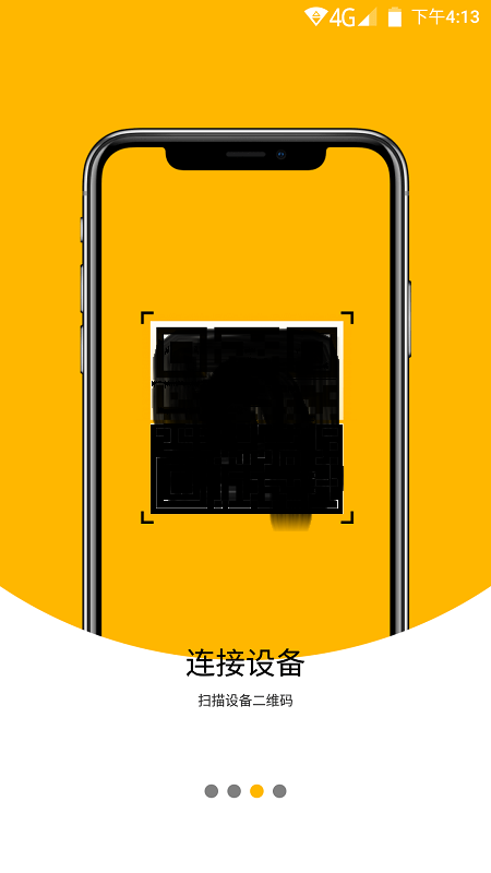 �´ﾭ�������1.1.43 2026��׿�������������ͼ1