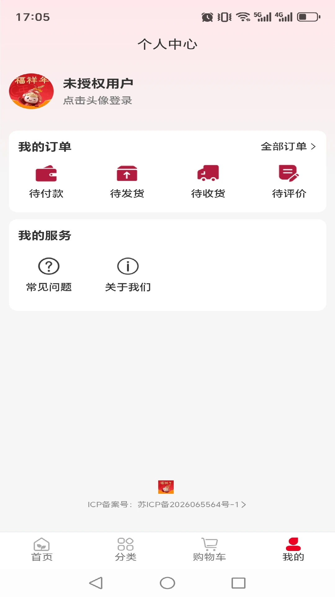 ������1.0.25 2026����������ѡ���ͼ1