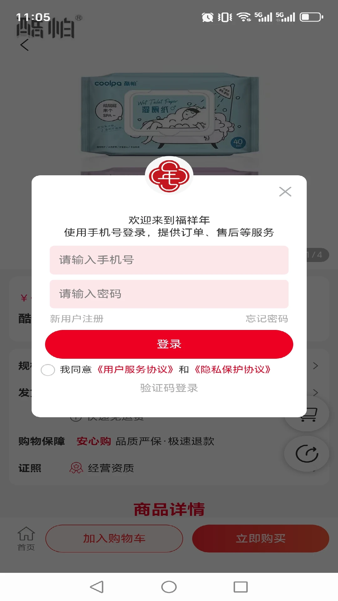 ������1.0.25 2026����������ѡ���ͼ4
