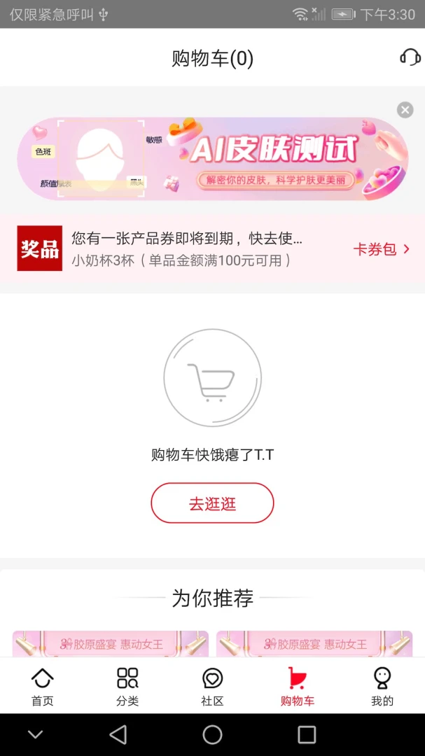��������4.4.50 2026��׿�ƶ��罻���̰��ͼ0