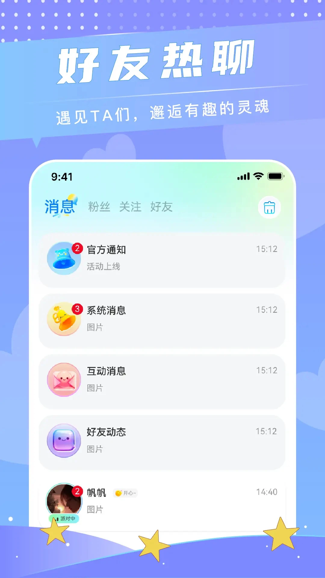 �������7.3.2 2026���°�׿���Ѱ��ͼ2