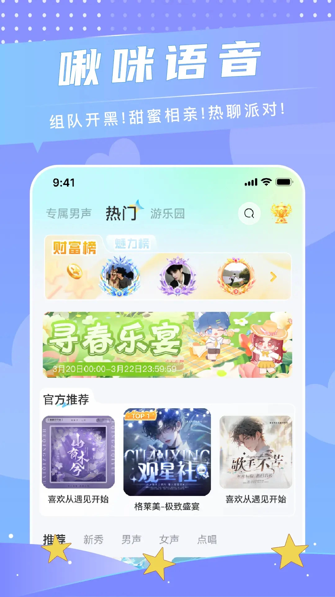 �������7.3.2 2026���°�׿���Ѱ��ͼ3