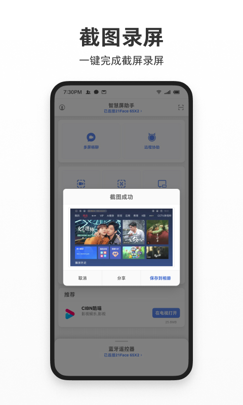 �������ְ�׿�� ����Ӧ�ù�������