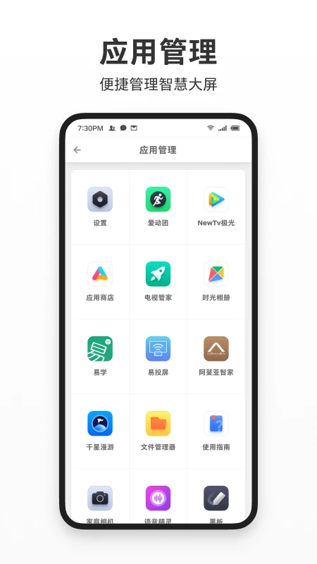 ��������1.6.7 2026����Ӧ�ù������ͼ1
