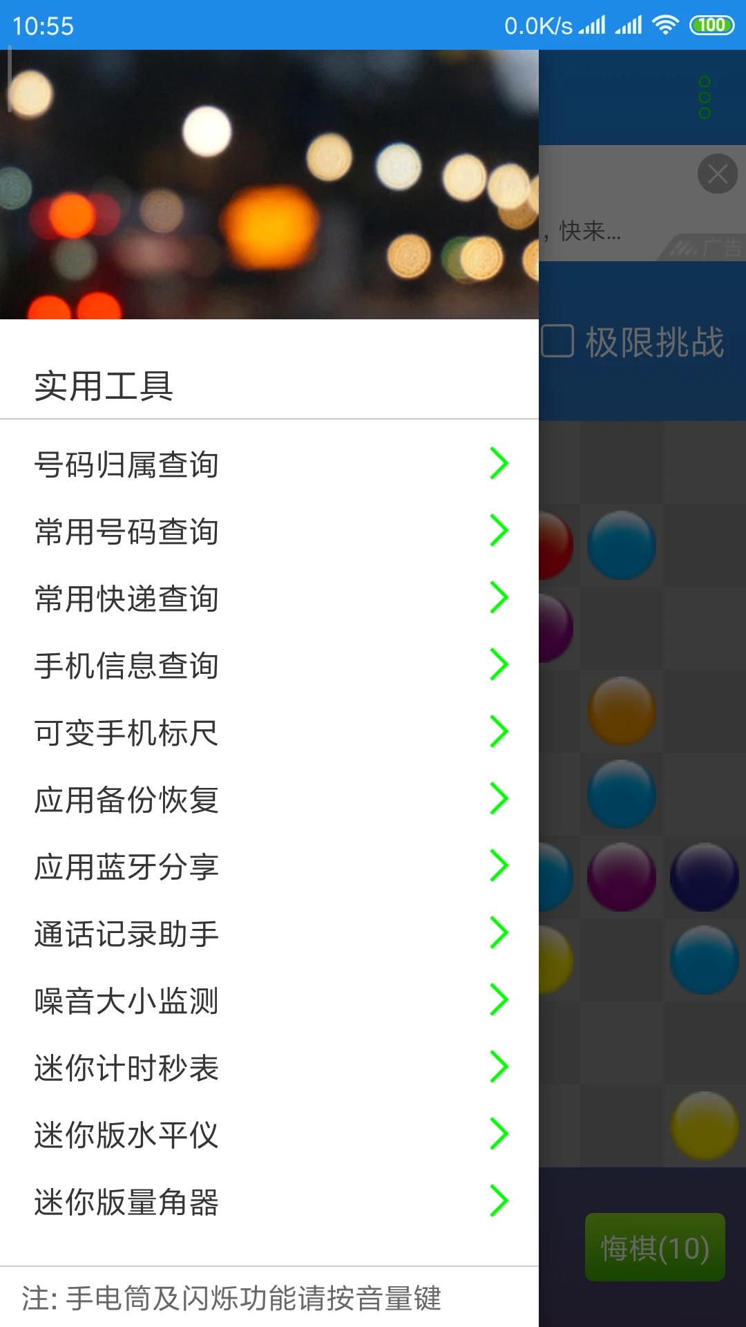 �߲���������8.2.1��������������Ϸ2026��ͼ0