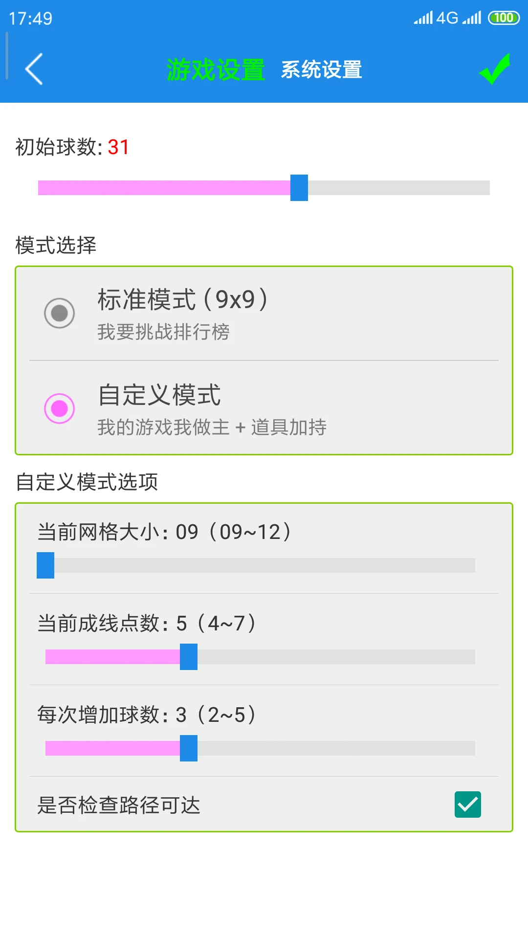 �߲���������8.2.1��������������Ϸ2026��ͼ2