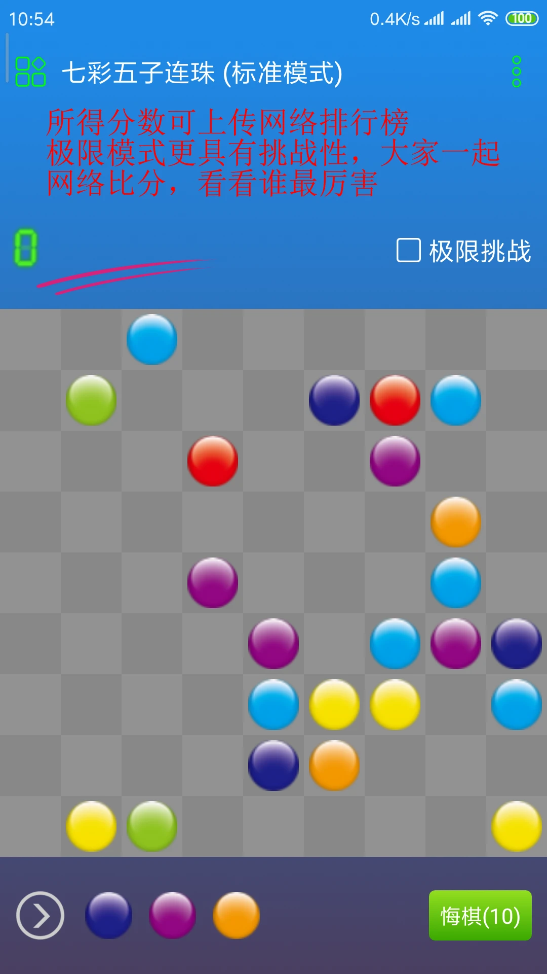 �߲���������8.2.1��������������Ϸ2026��ͼ1
