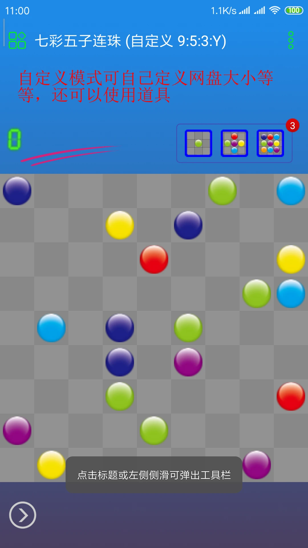 �߲���������8.2.1��������������Ϸ2026��ͼ4
