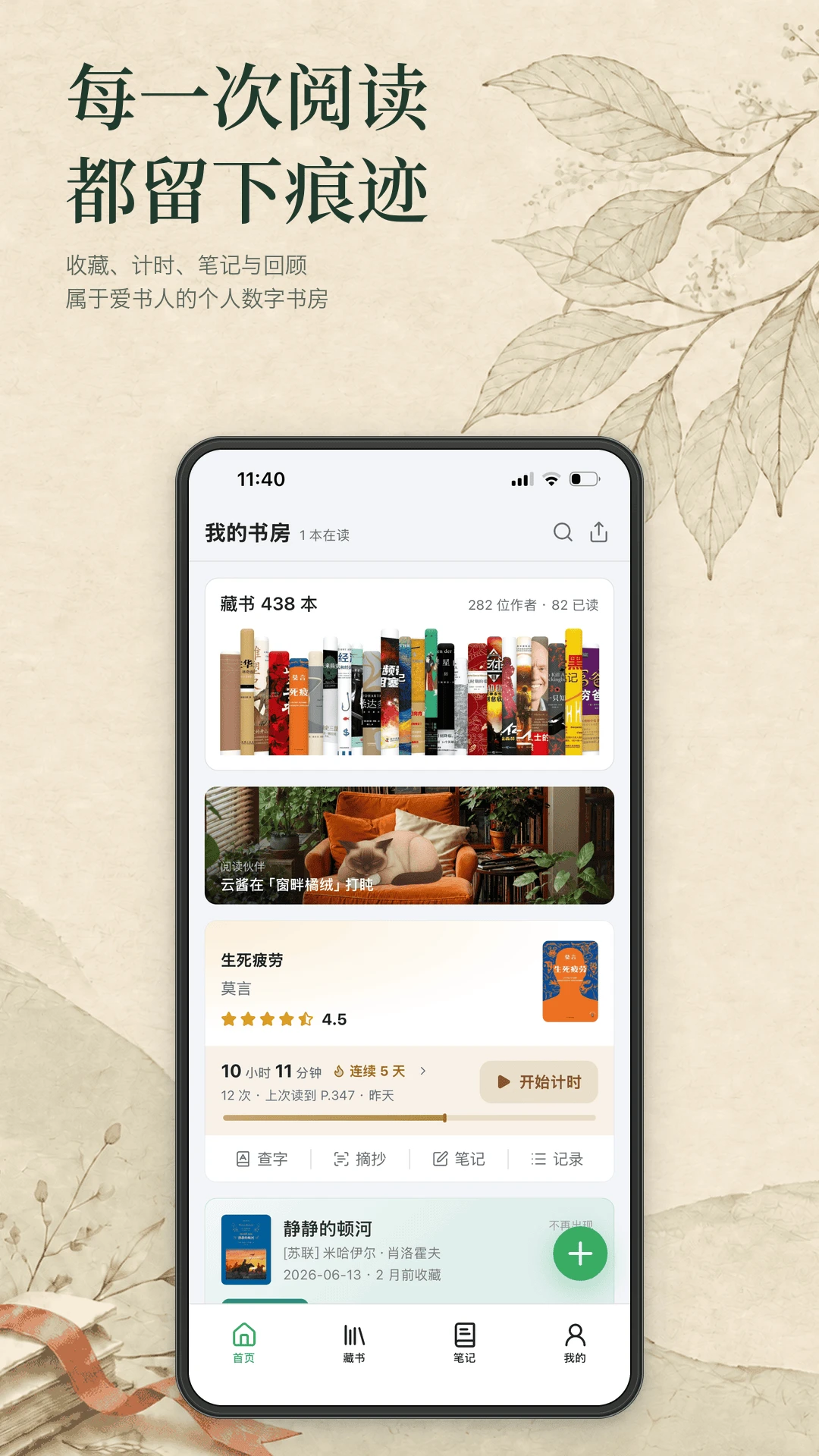 ���鼣3.0.0 2026���°��Ķ�������ͼ1