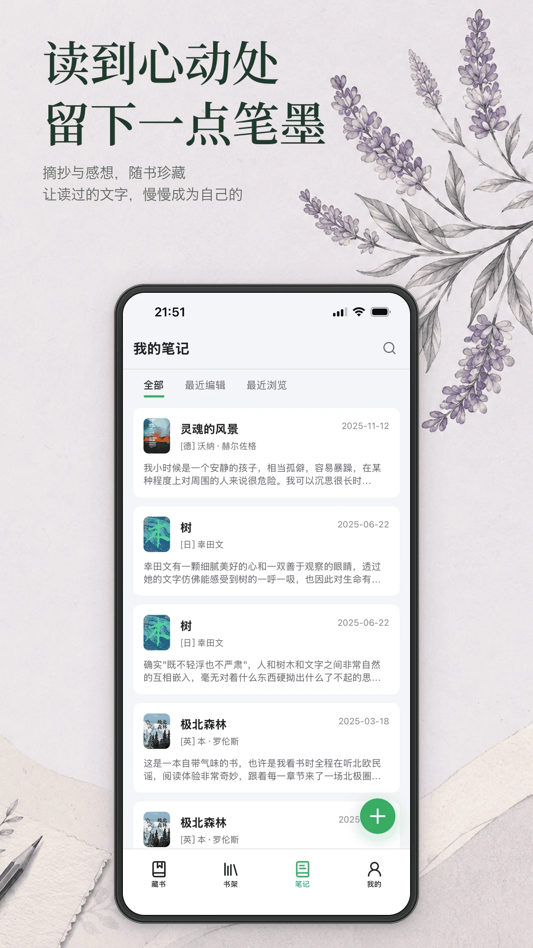 ���鼣3.0.0 2026���°��Ķ�������ͼ0