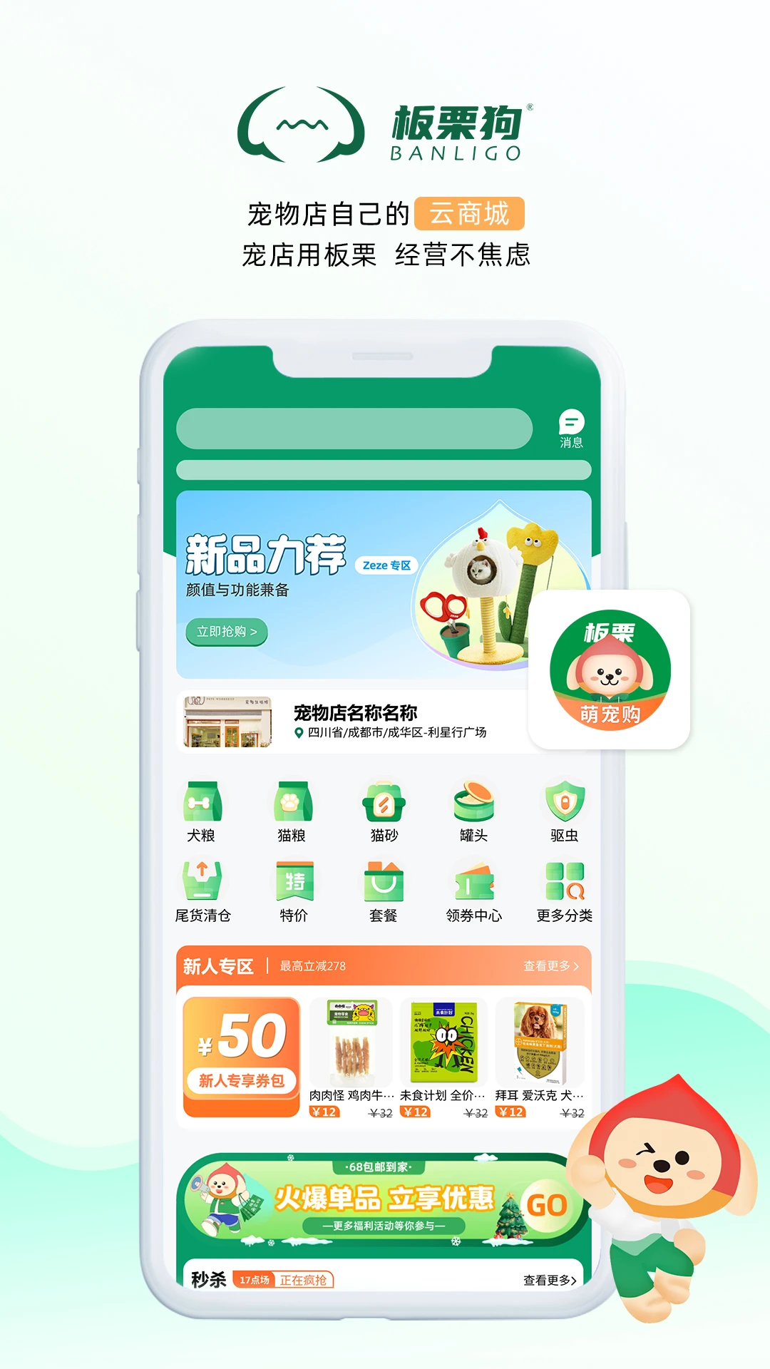 ������2.8.7 �ƶ��������ֽ�ͼ3