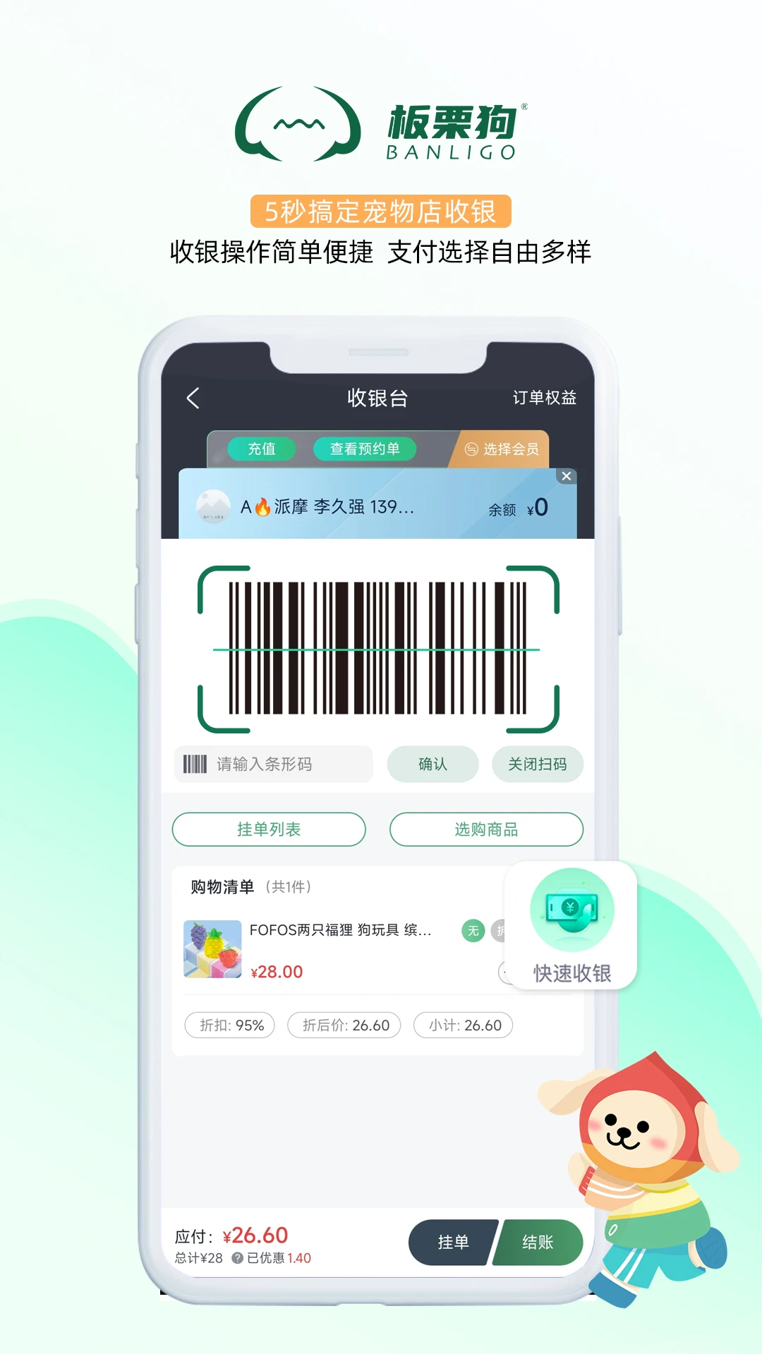 ������2.8.7 �ƶ��������ֽ�ͼ2