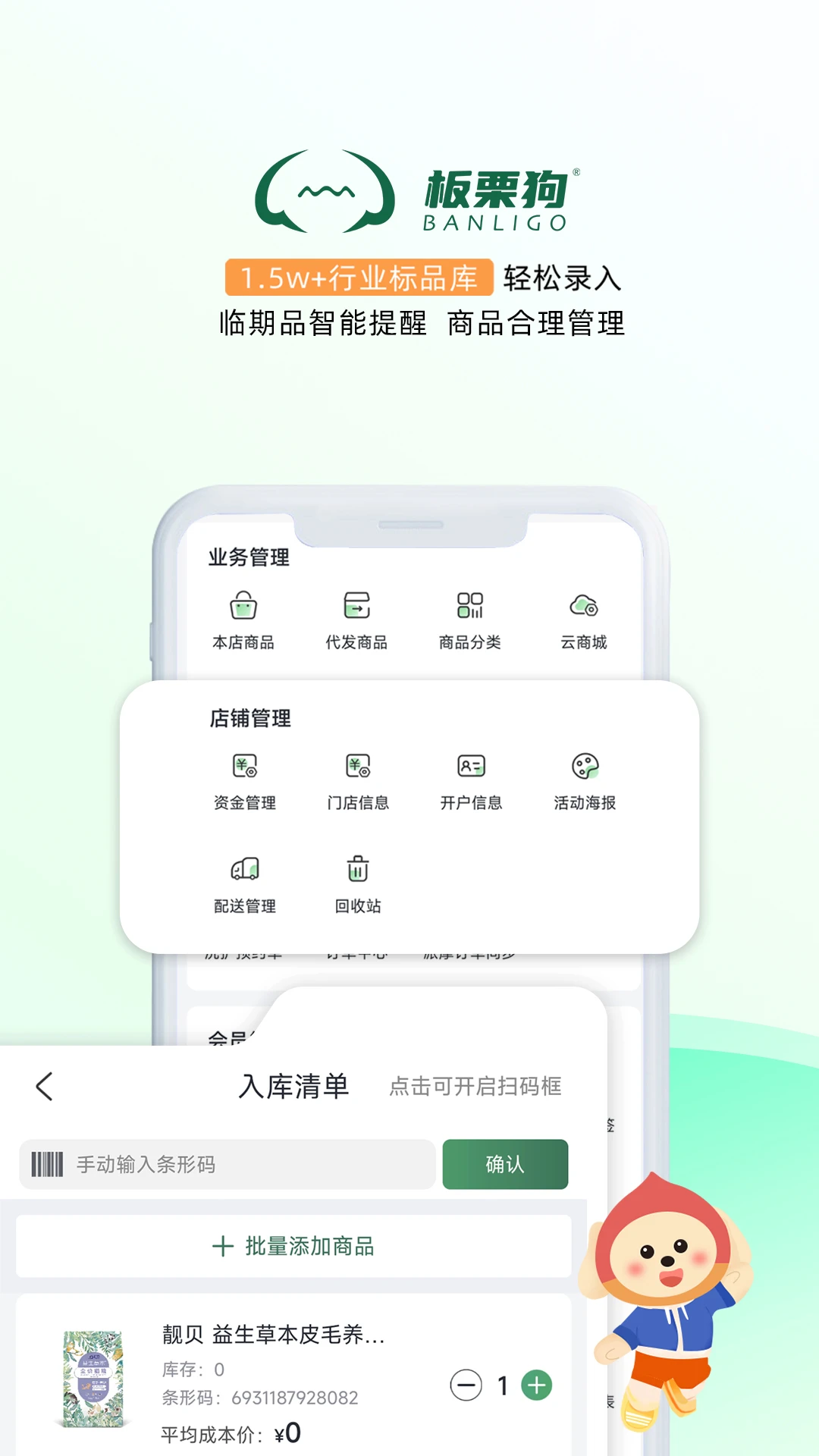 ������2.8.7 �ƶ��������ֽ�ͼ4