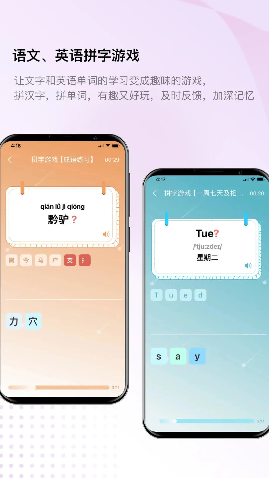 ������д6.3.4 2026 ��׿���°��ͼ1