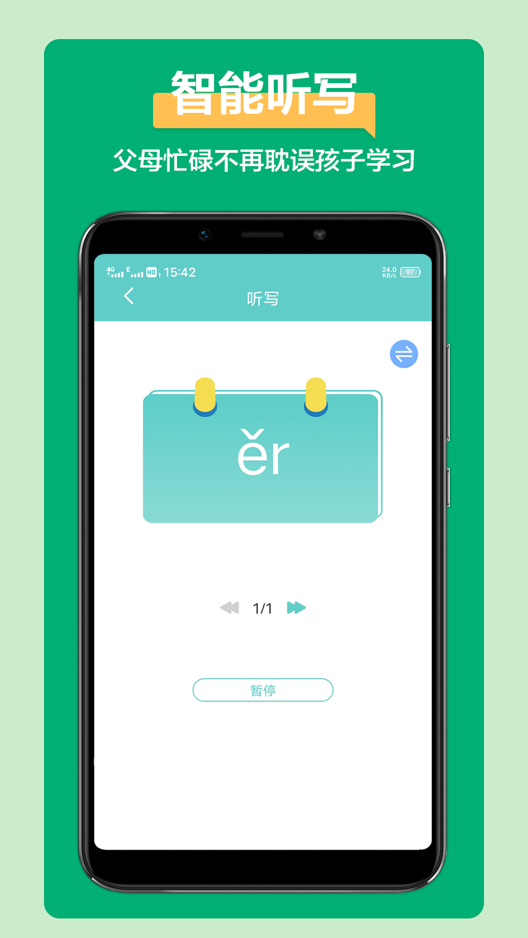 ������д ��׿�� �������� �����ͼ