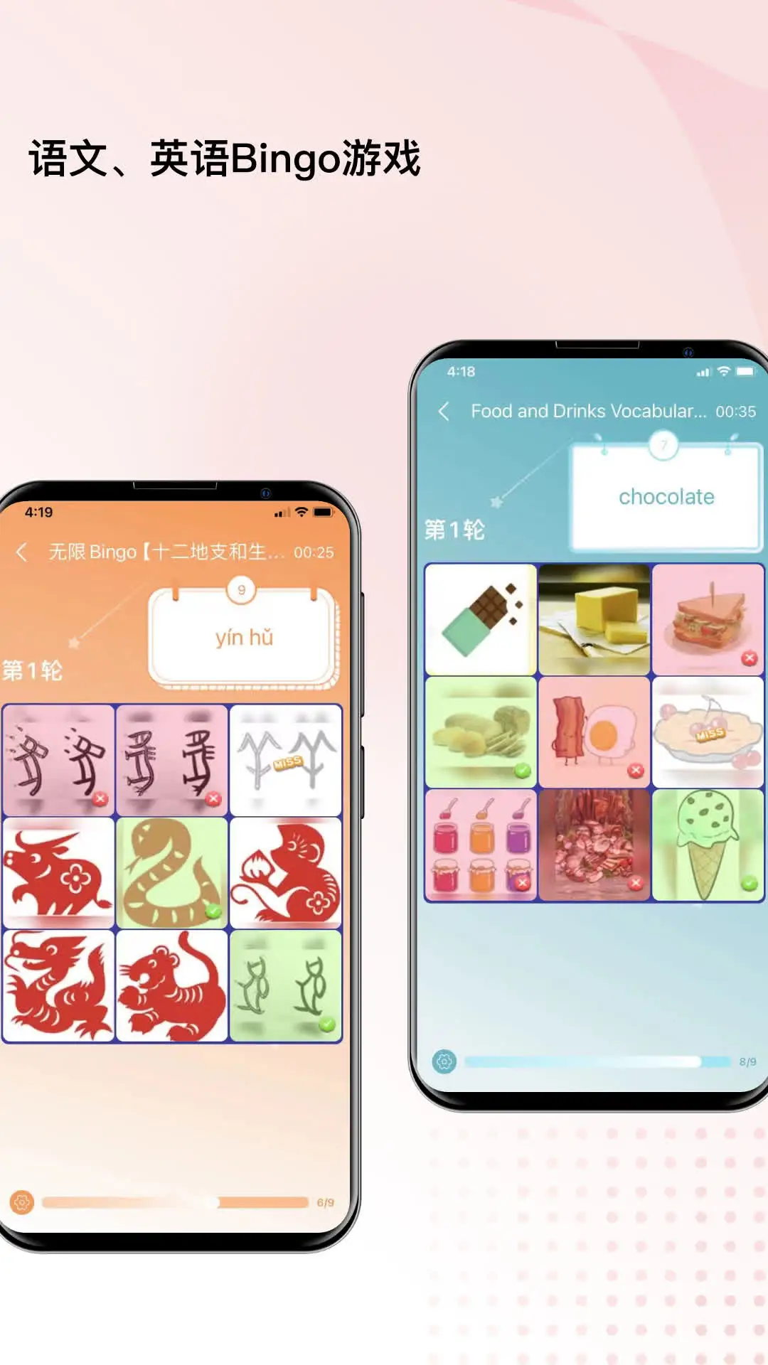 ������д6.3.4 2026 ��׿���°��ͼ3