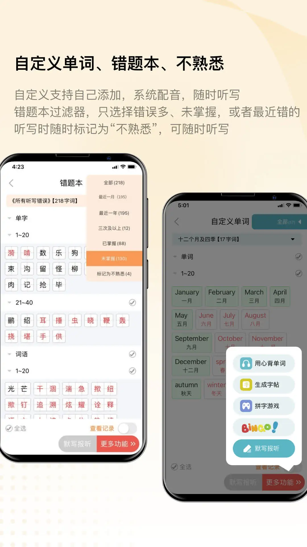 ������д6.3.4 2026 ��׿���°��ͼ4
