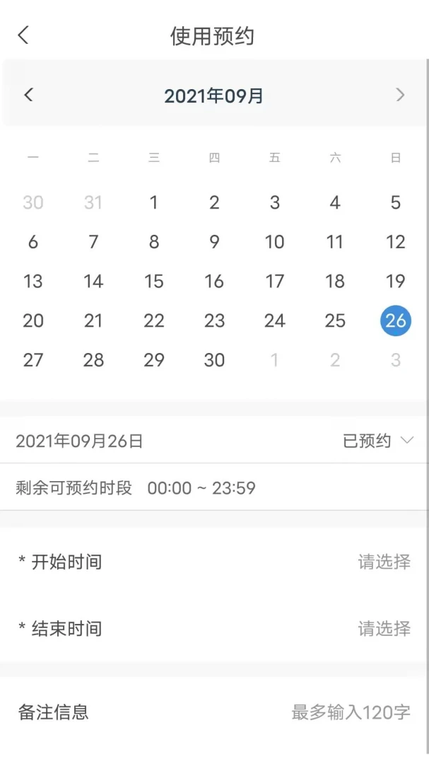 ������1.6.26 ��׿�豸�������߽�ͼ1