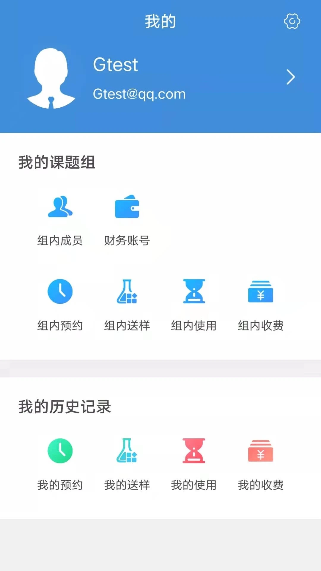 ������1.6.26 ��׿�豸�������߽�ͼ2