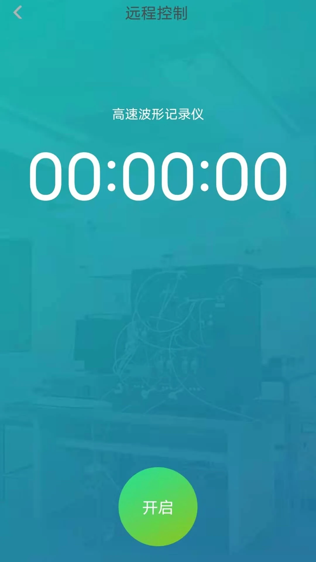������1.6.26 ��׿�豸�������߽�ͼ3