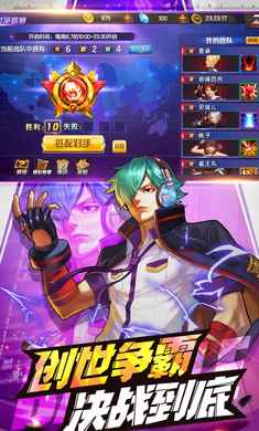 ȭ��98�ռ�֮սOL9.3 2026�񶷿������ν�ͼ2