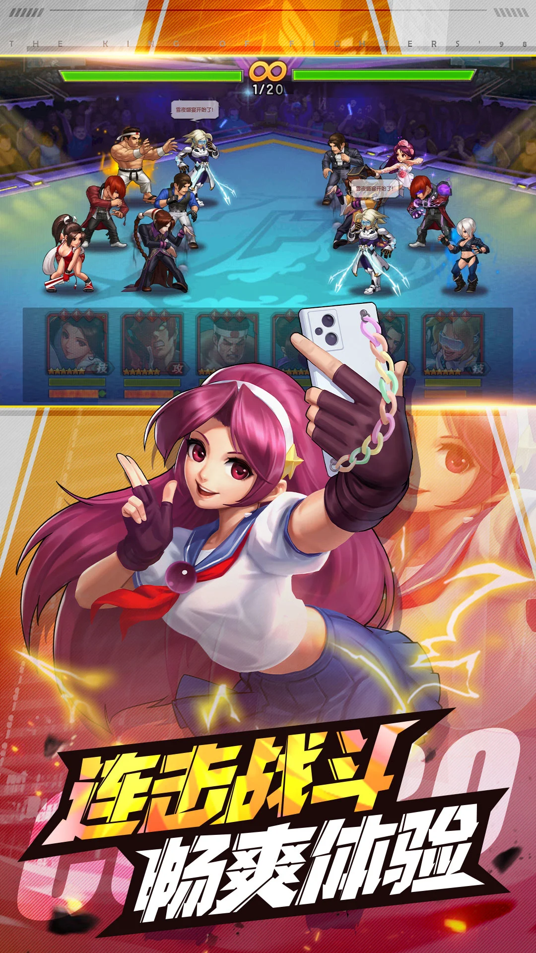 ȭ��98�ռ�֮սOL9.3 2026�񶷿������ν�ͼ4