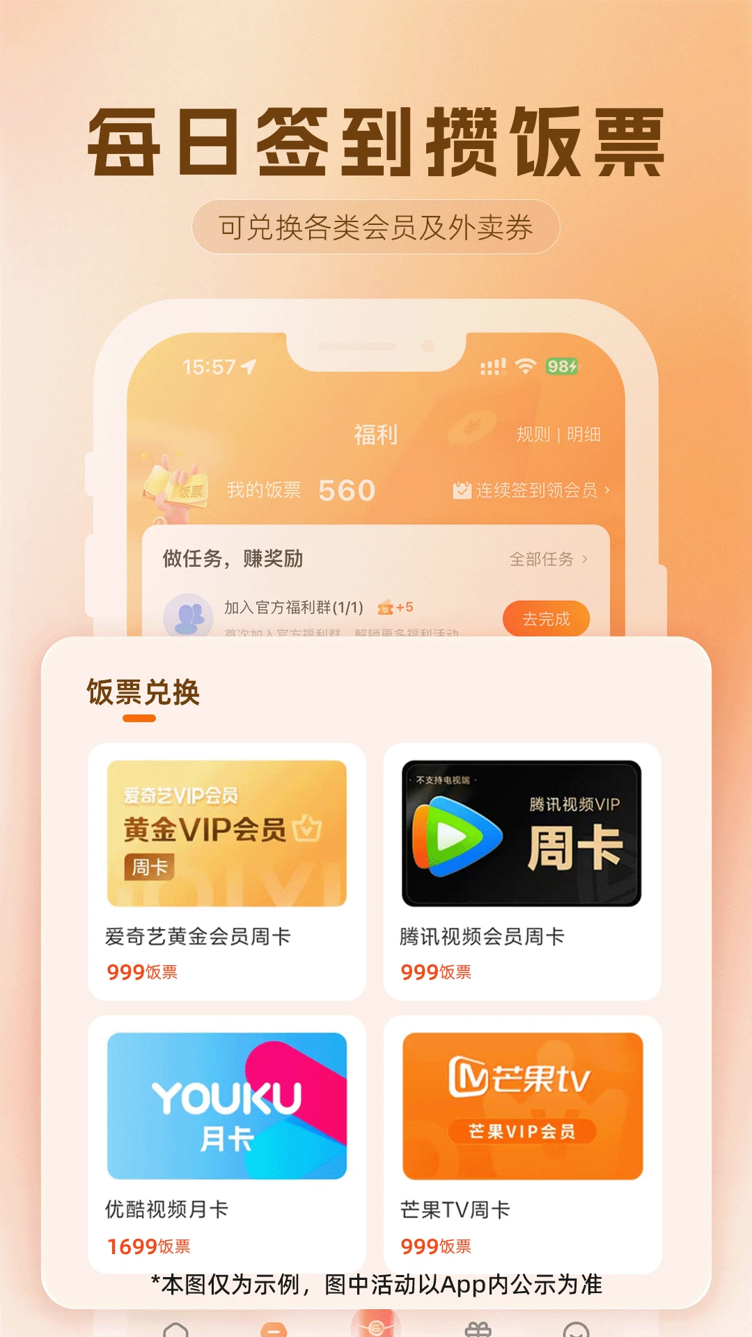 ���������1.1.215 2026�����������ֽ�ͼ1
