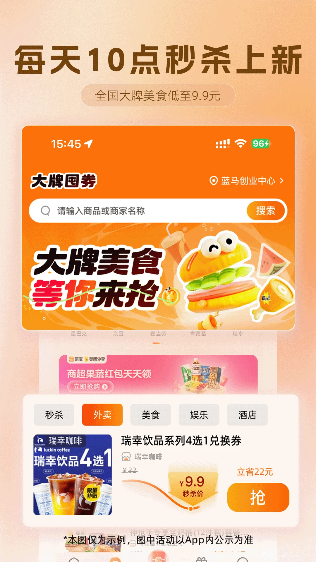 ���������1.1.215 2026�����������ֽ�ͼ2